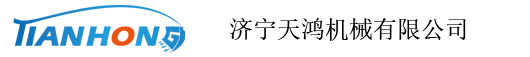 挖掘機(jī)挖斗，篩分斗，振動(dòng)夯，旋轉(zhuǎn)夾木器-濟(jì)寧天鴻機(jī)械有限公司